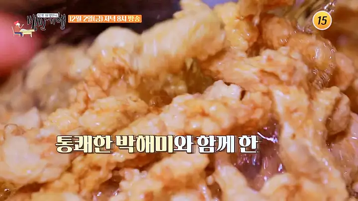 백반기행 178회 박해미 편 탕수육 노포 중국집 해물 짬뽕 아산 맛집 소개