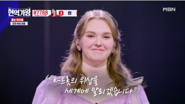 [현역가왕] 재방송 편성표