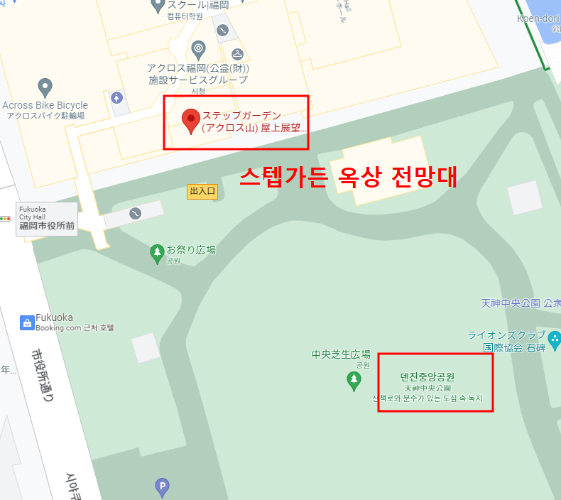 스텝가든-옥상전망대