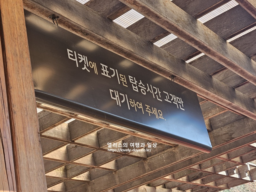 2026 화담숲 봄시즌 예약방법 시즌 기간 모노레일 입장료 꿀팁 정리