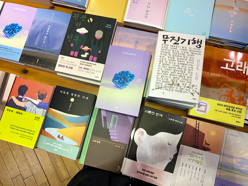책방안에 있는 소설코너