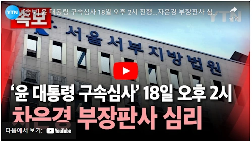 차은경 판사 프로필