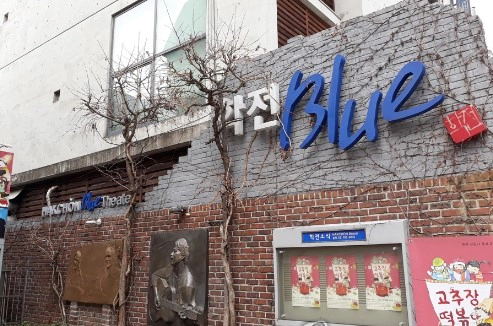 이수만 학전 소극장 거액 기부 이유