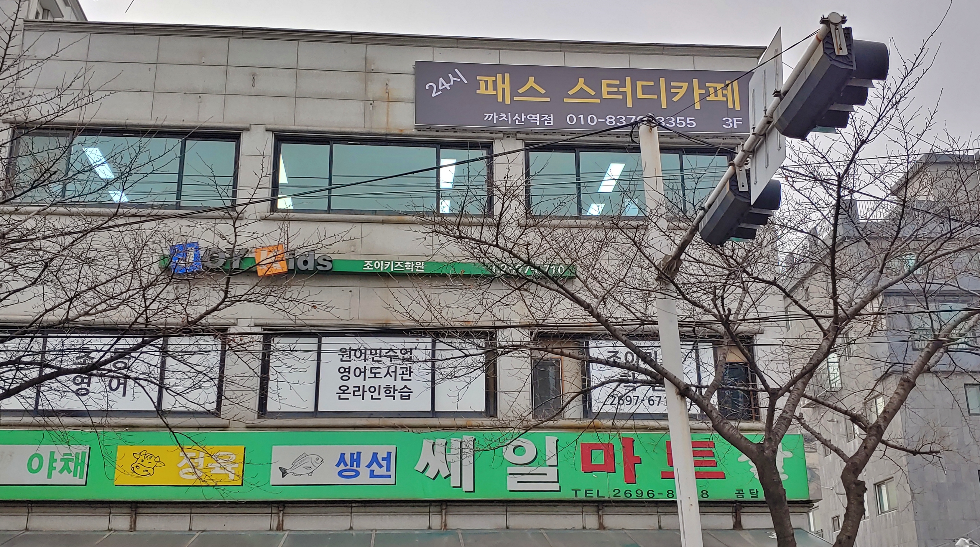 스터디카페가격