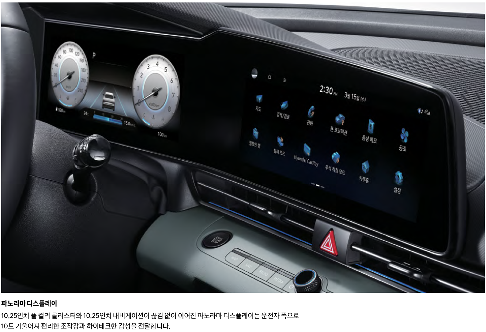 현대 아반떼 (CN7)