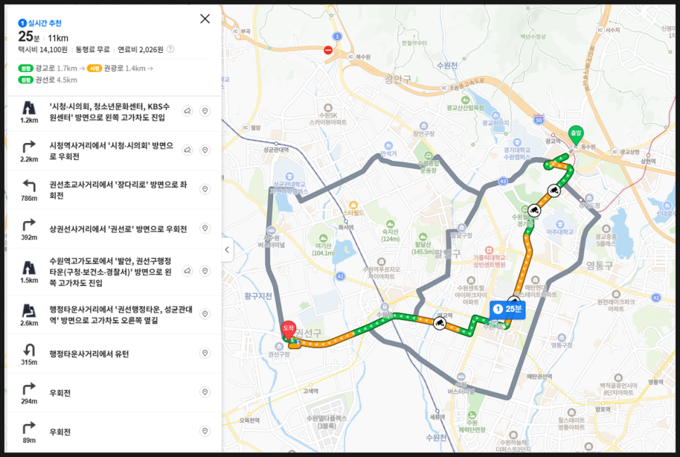 수원덕산병원장례식장