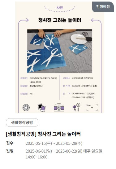 경기 상상캠퍼스 주말에 가볼만 한 곳