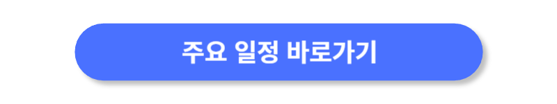 버튼