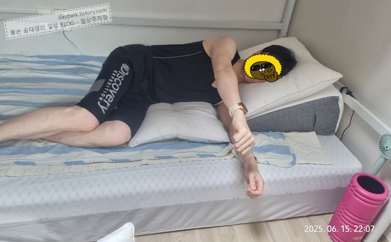 식도염 환자 본인의, 오른쪽으로 돌아누울때 골반아픔