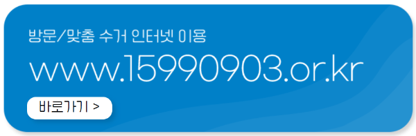 소형 폐가전 제품 버리는 방법