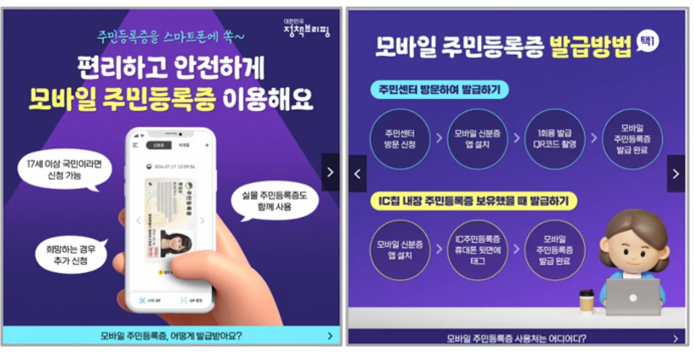 신청방법