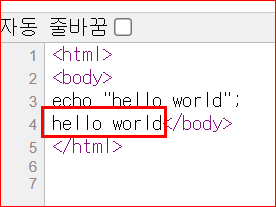 페이지 소스 보기 결과