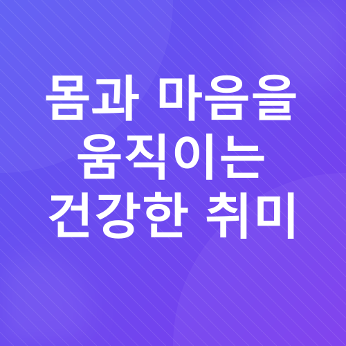 노년층 두뇌 건강_2