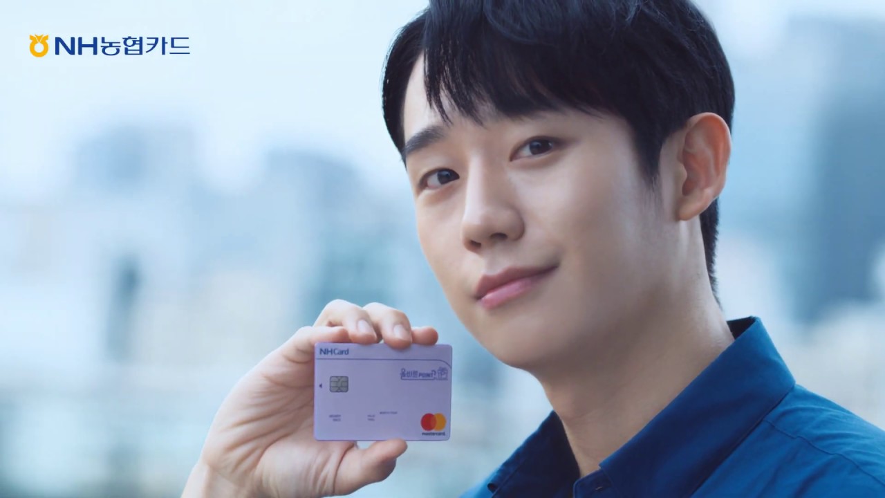 농협카드 국민지원금