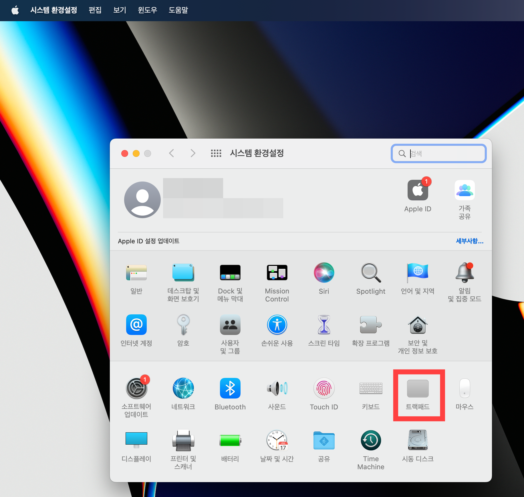 맥북 트랙패드 우클릭 방법