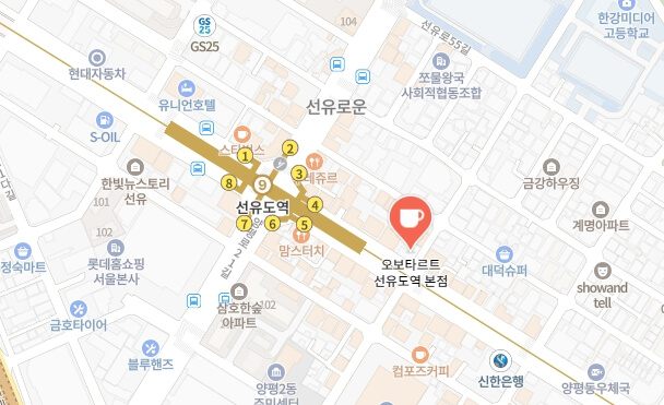 오보타르트-위치