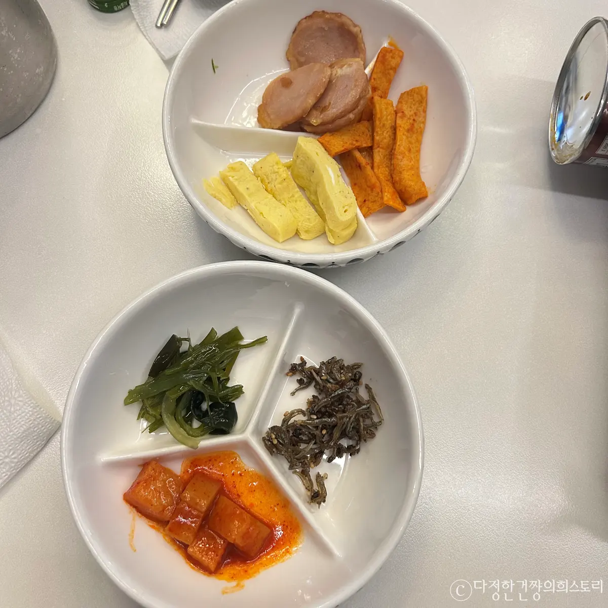서울-성수-서울숲-해산물-맛집-연탄요릿집-기본-반찬
