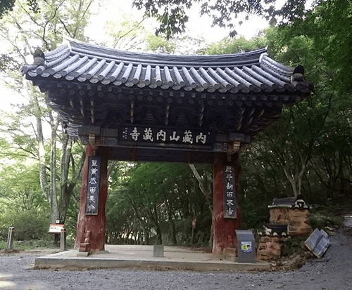 서래봉05