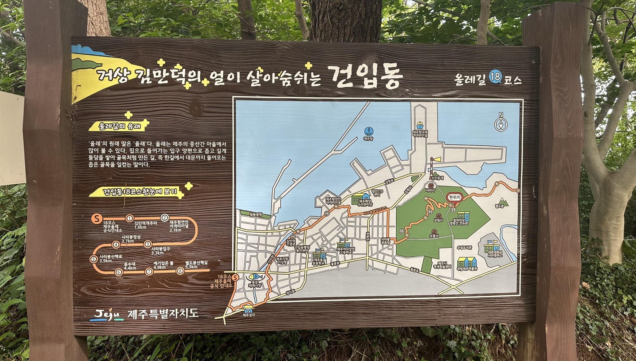 별도봉 안내도