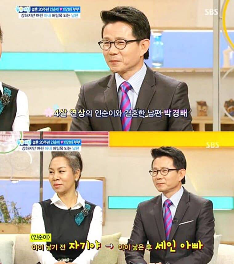 가수-인순이-남편-박경배