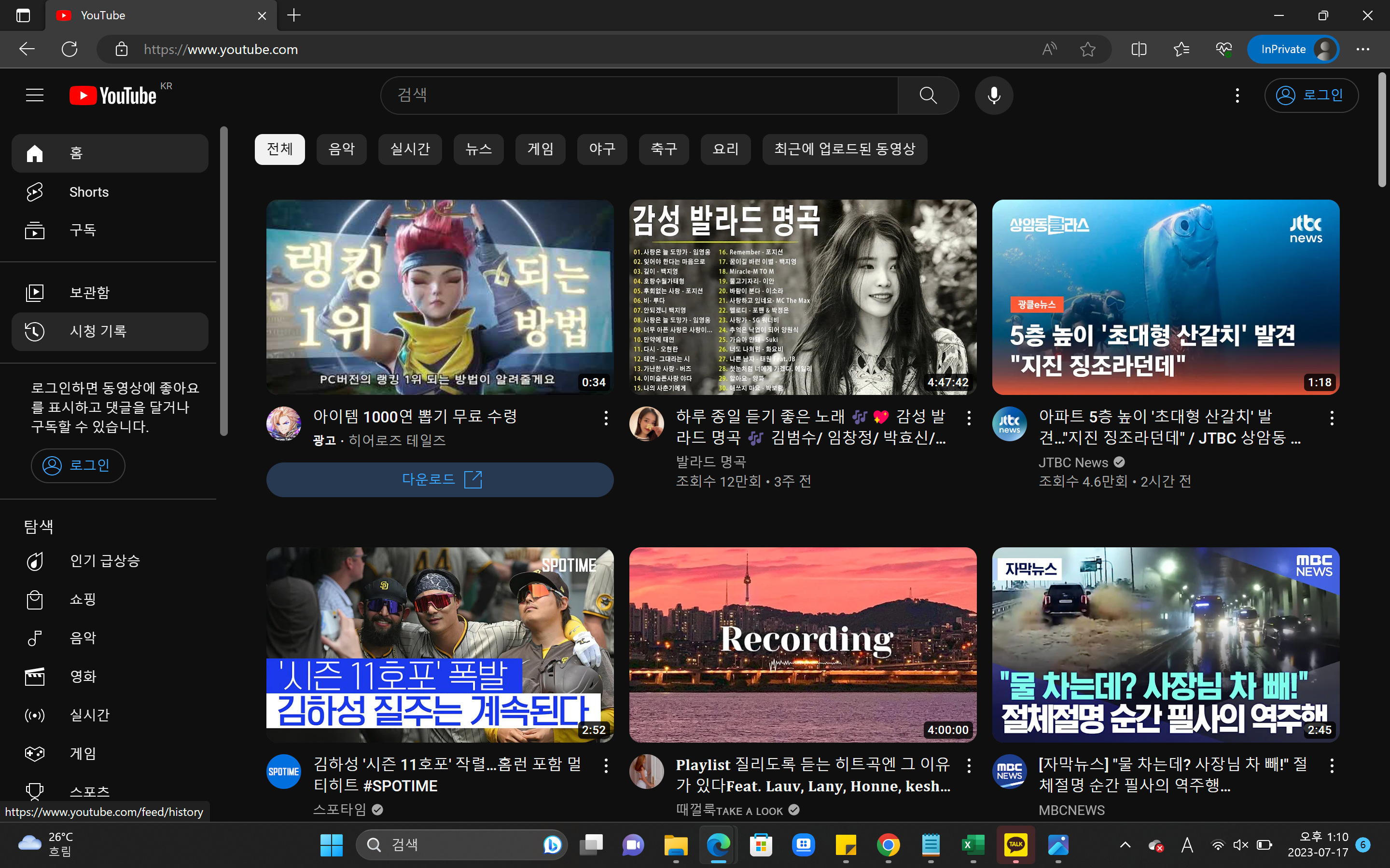 유튜브 바로가기 만들기