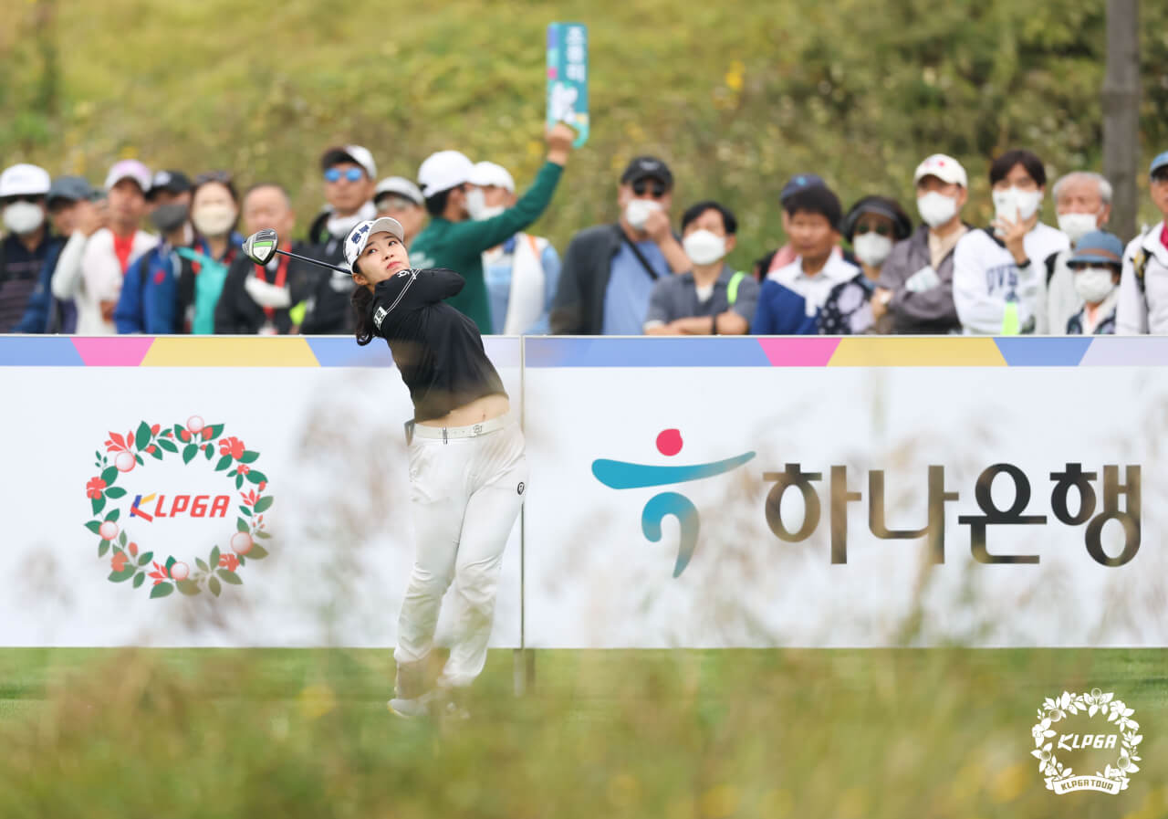 KLPGA 하나금융그룹 챔피언십