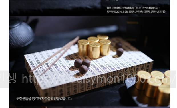 명절선물