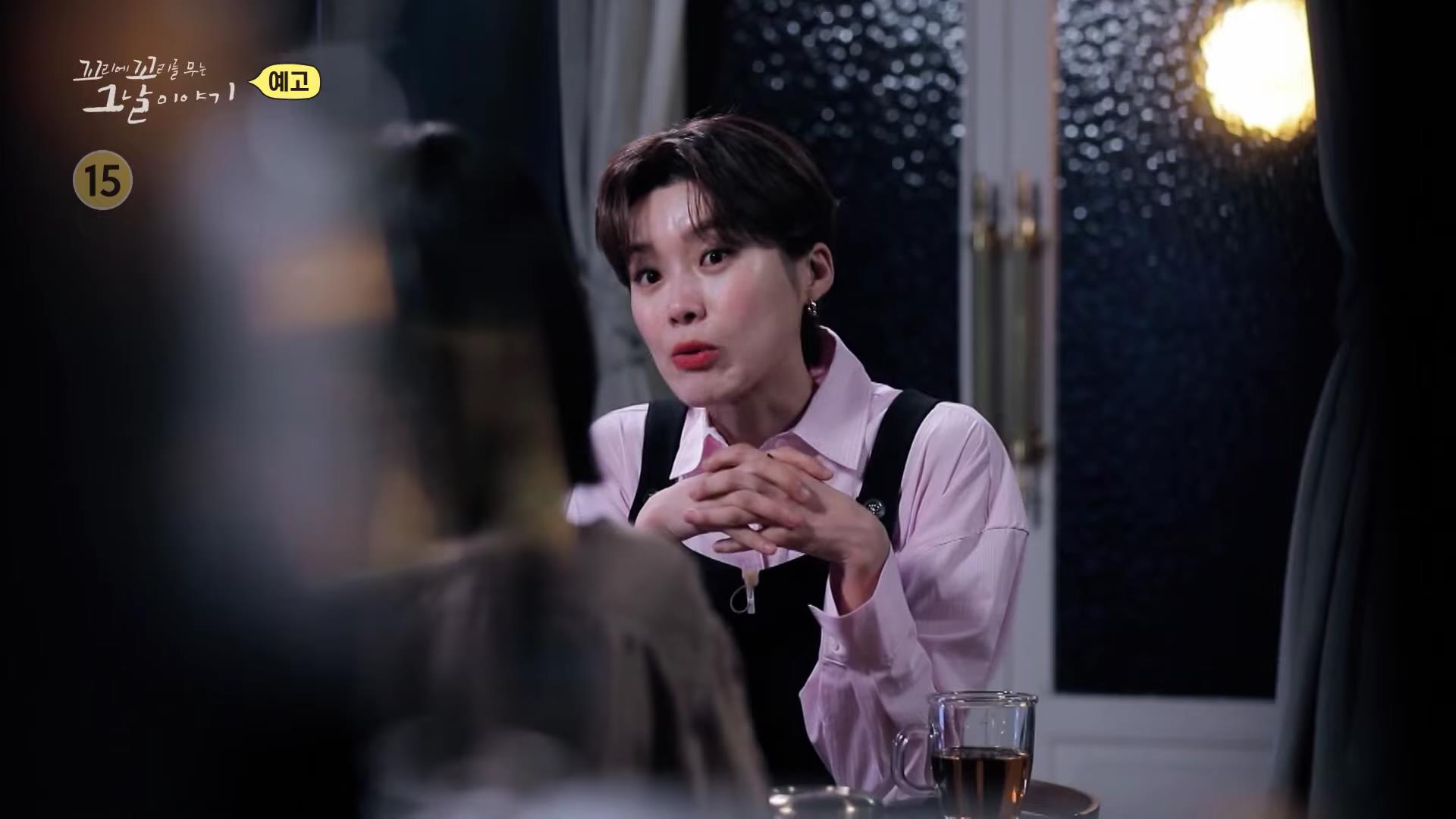 꼬리에 꼬리를 무는 그날 이야기 꼬꼬무 분홍 보따리 담아 모아둔 수사기록, 경찰 고문 허위 자백, 문재인 전 대통령 변호, 부산 엄궁동 낙동강변 살인 사건