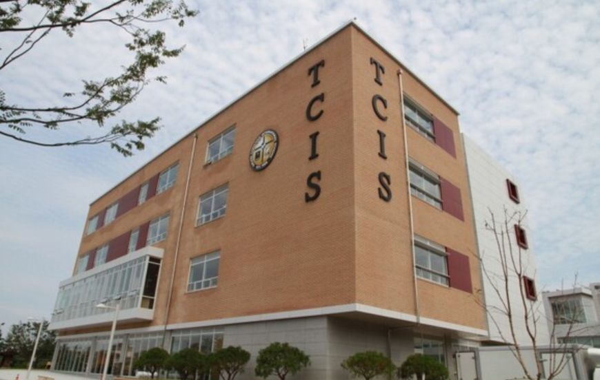 대전국제학교(TCIS) 완벽 가이드 - 학비, 입시, 커리큘럼 총정리