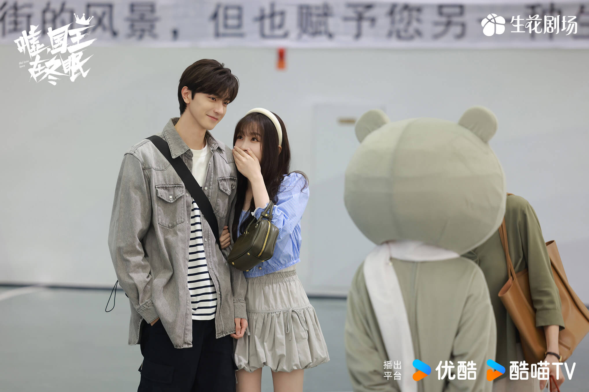 허,국왕재동면 줄거리 등장인물 출연진 후기 OTT