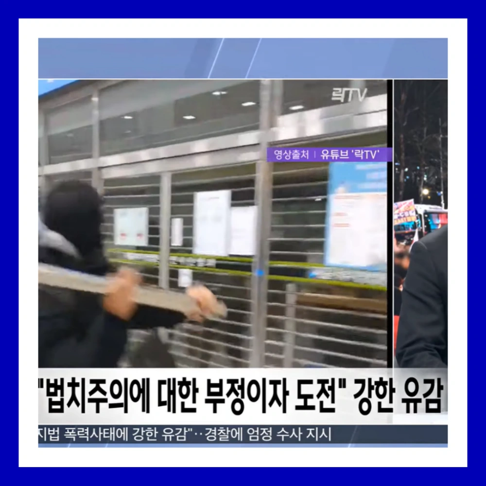 현직-대통령-구속-체포-사례