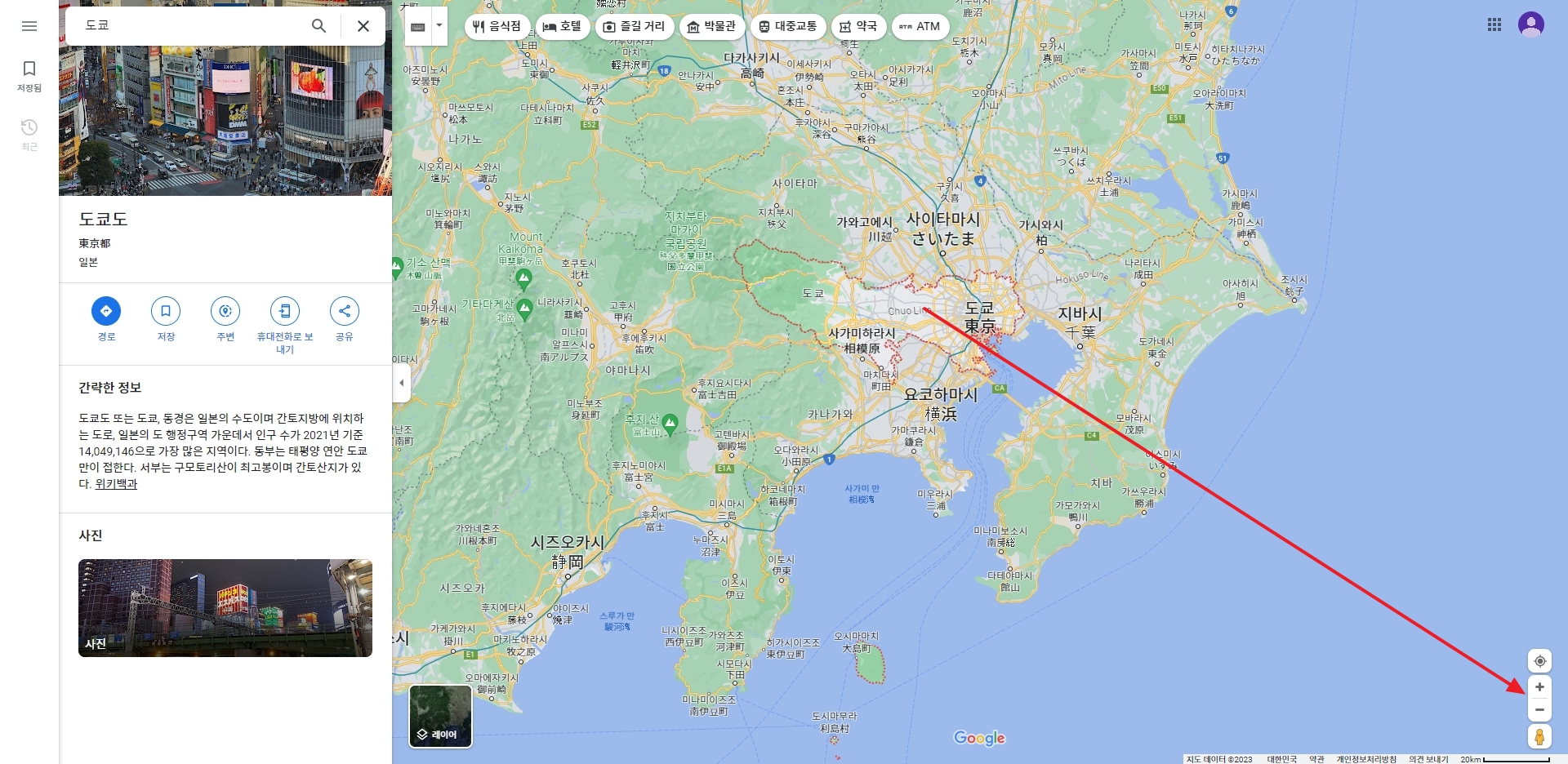 지도 우측 하단의 플러스 마이너스 버튼을 이용해 확대 축소가 가능한 모습