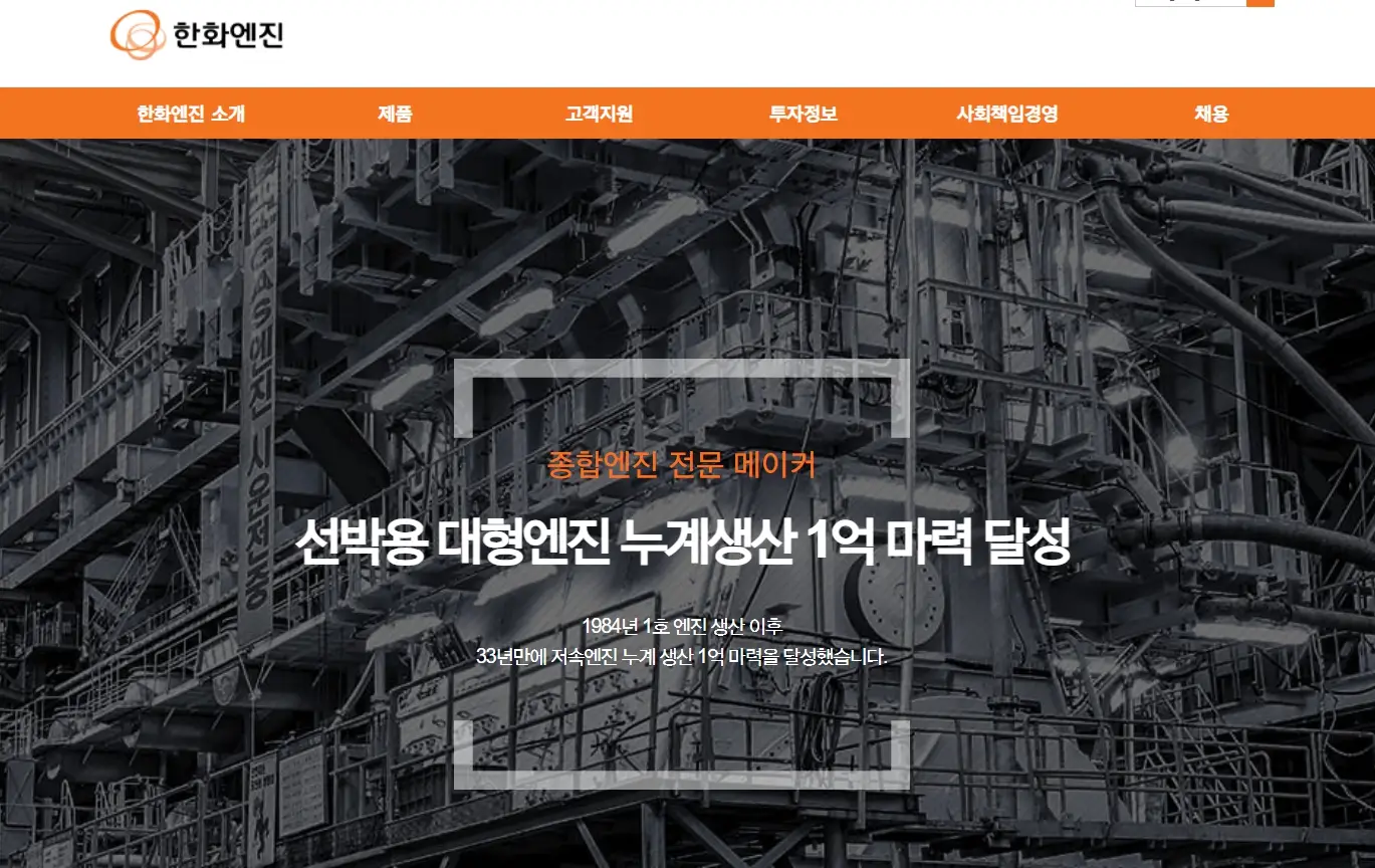 조선 조선기자재 관련주 수혜주