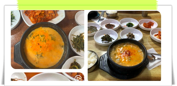 전현무계획2 전주 전통백반 청국장백반 제육볶음 후기