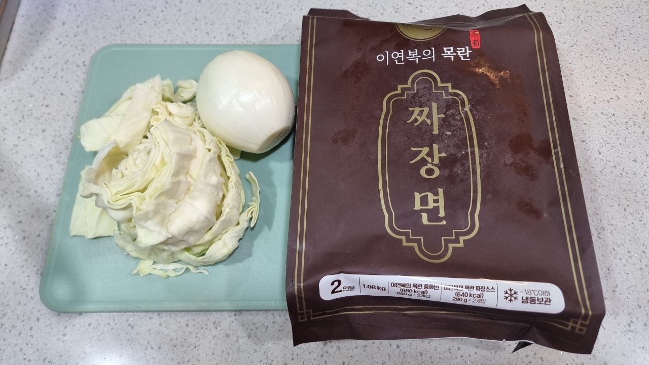 이연복 목란 짜장면 밀키트
이연복 밀키트