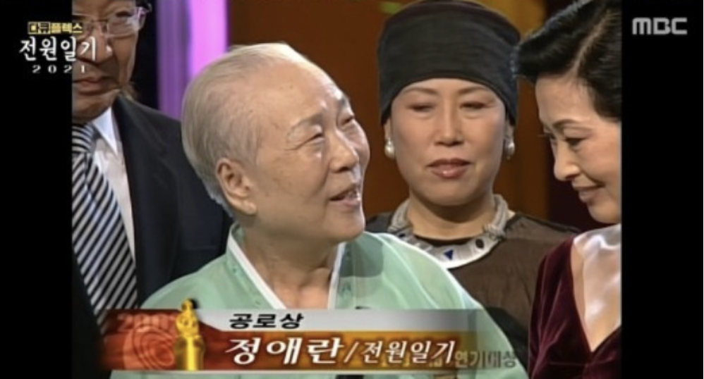 배우-예수정-어머니-정애란