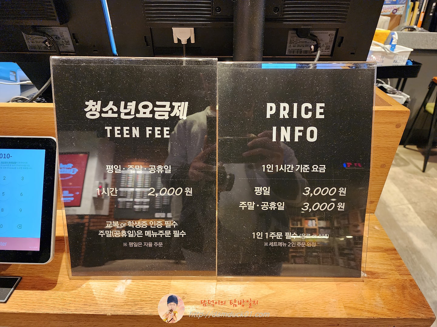보드게임카페 레드버튼 범계점 가격
