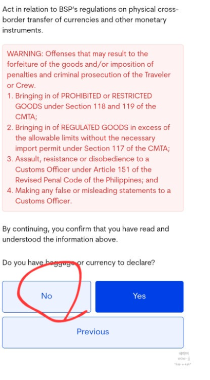 필리핀 이트래블 작성