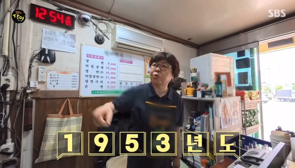 생활의 달인 958회 노포 덕후 대전편 대전 동구 냉면 맛집 황해도식 닭육수 냉면 원미면옥