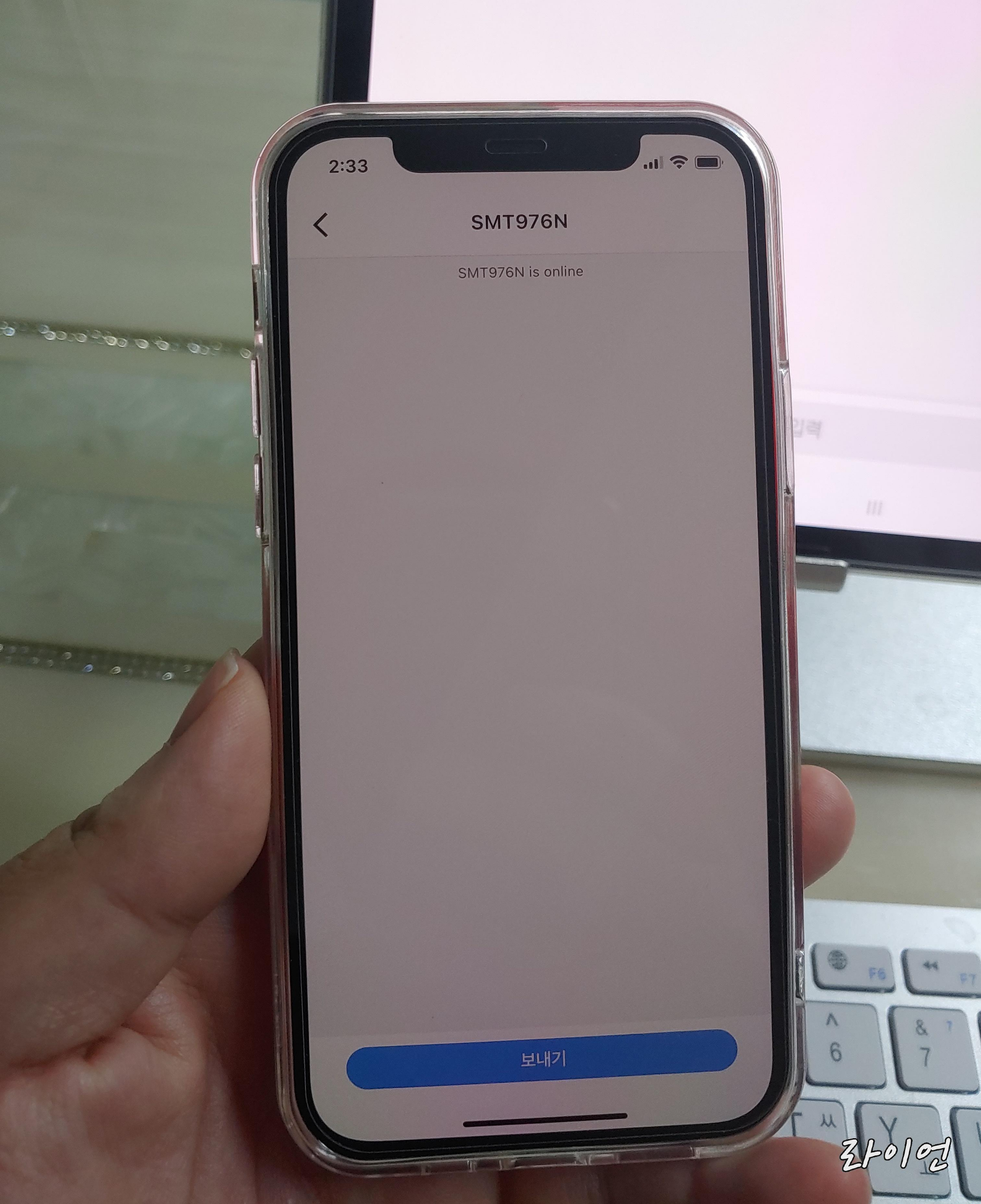 갤탭과 연결된 아이폰12