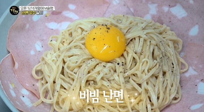 난면국수