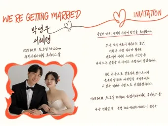 농업 정책 소식 공익직불금 보조사업 재해지원 마감일 캘린더_47