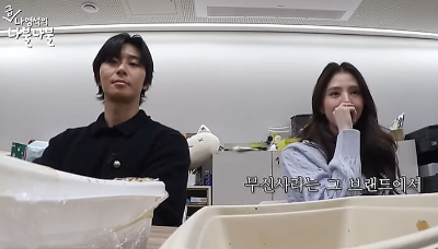 배우-한소희와-박서준