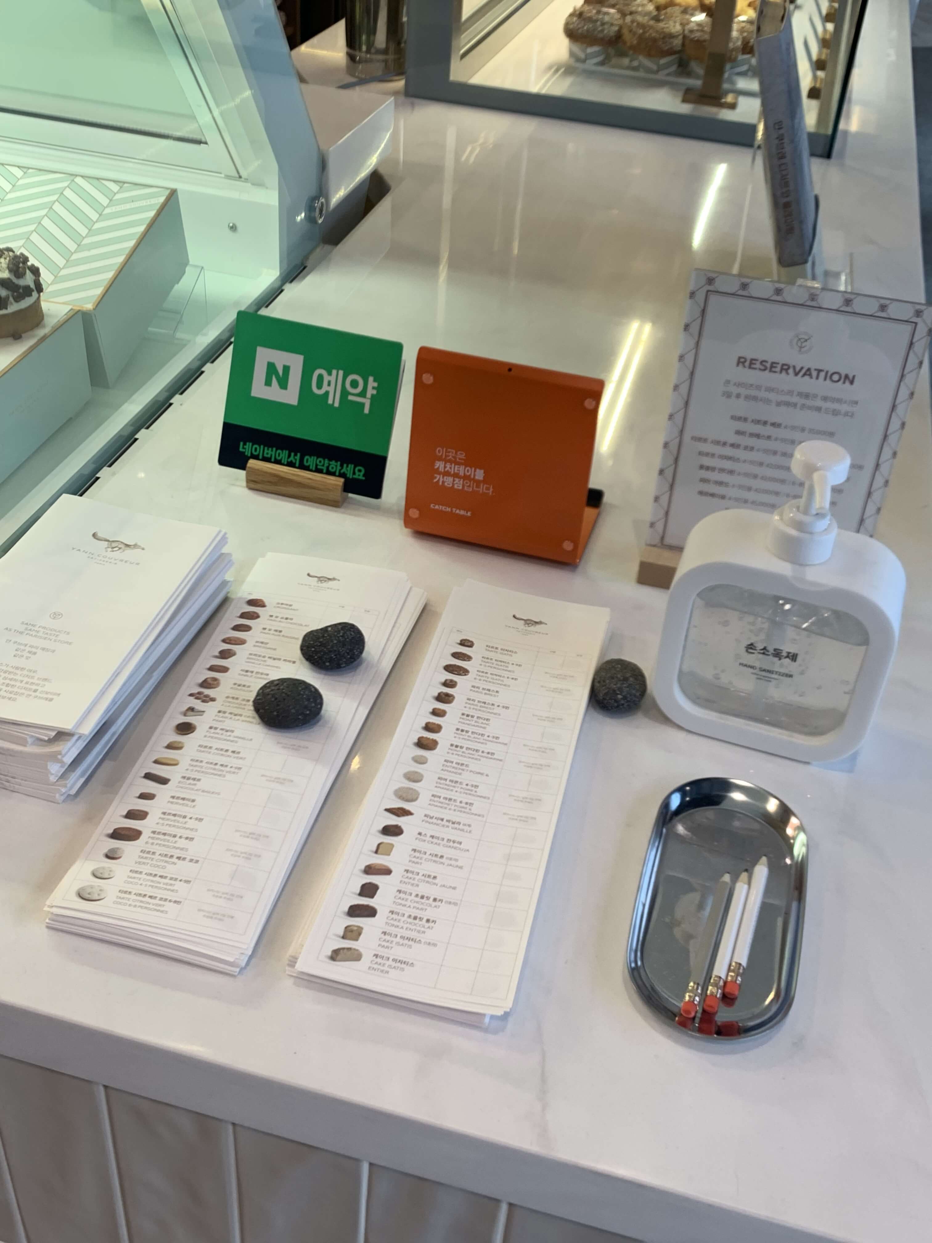 여의도 카페 얀 쿠브레