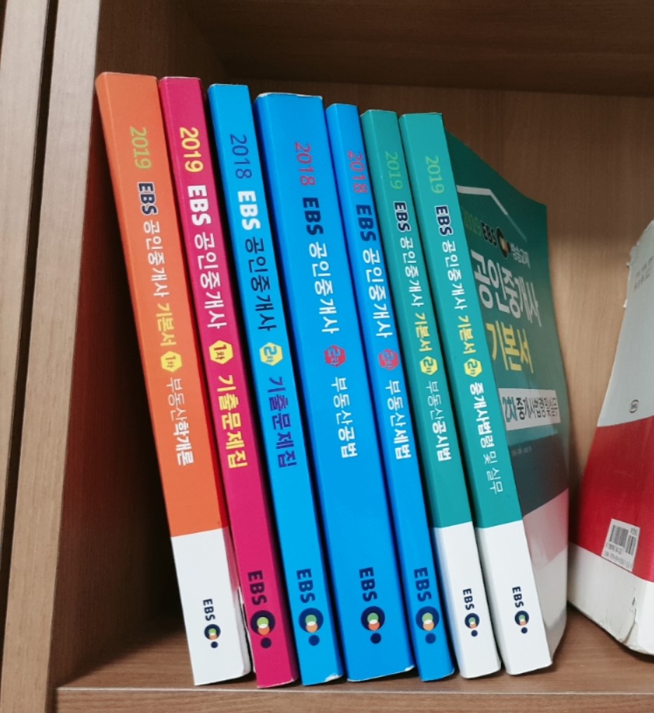 공인중개사-동차합격생-수험서-기본서