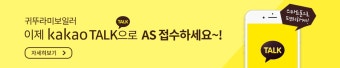 귀뚜라미 보일러 온수가 안 나와요｜고장 원인과 해결방법