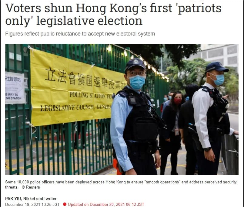 친중 일색 홍콩 입법부 선거, 투표 참여율 사상 최저치 기록...30%만 투표 참여