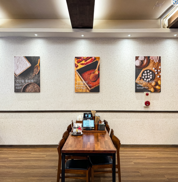 대궐막국수 수원직영점 식당 정보