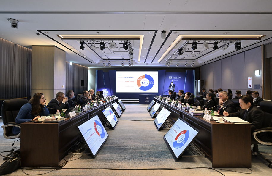 부산 엑스포 발표