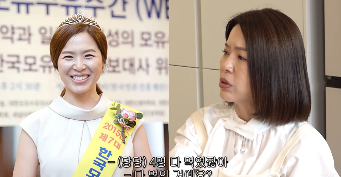 김지선 개그우먼, 네 자녀와 함께한 유쾌한 가족 이야기 참고 이미지 2
